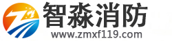 安生礦山設備